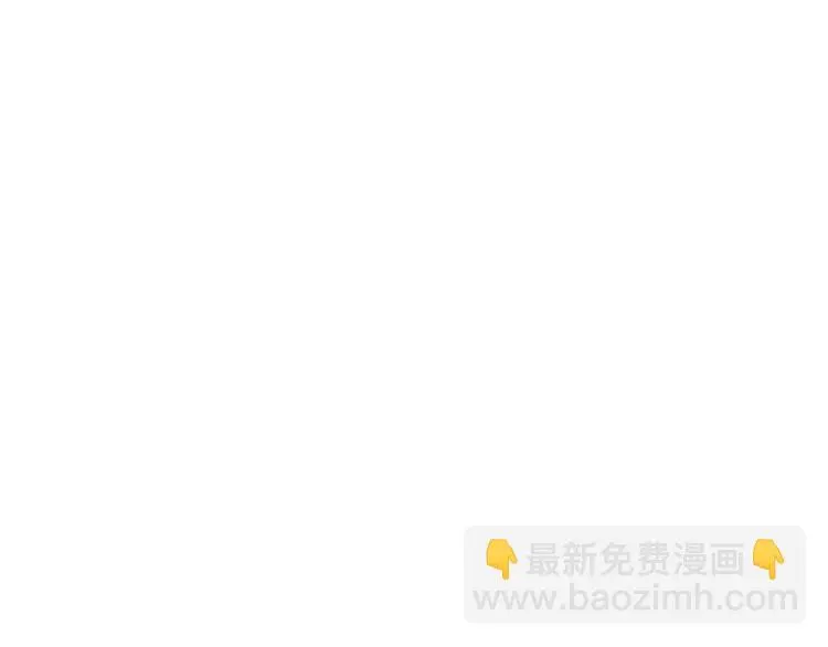 第24话 绝版男友（2） 第72页