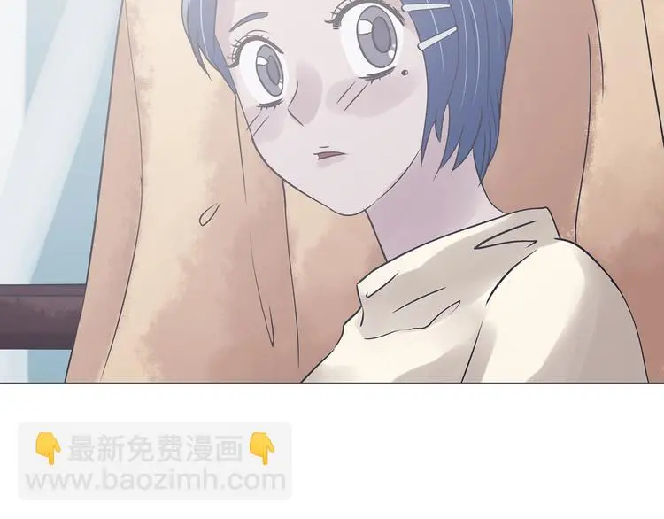 第24话 绝版男友（2） 第75页