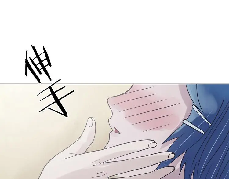第24话 绝版男友（2） 第76页