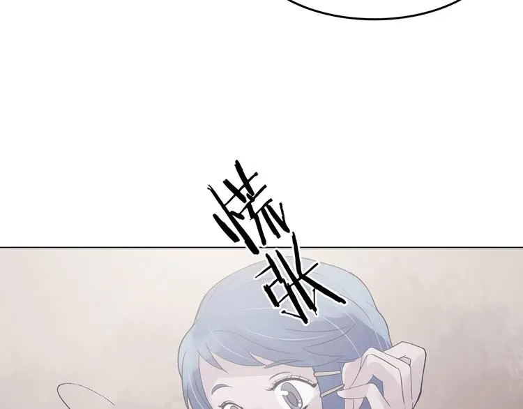 第24话 绝版男友（2） 第98页
