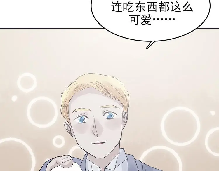 第24话 绝版男友（2） 第103页