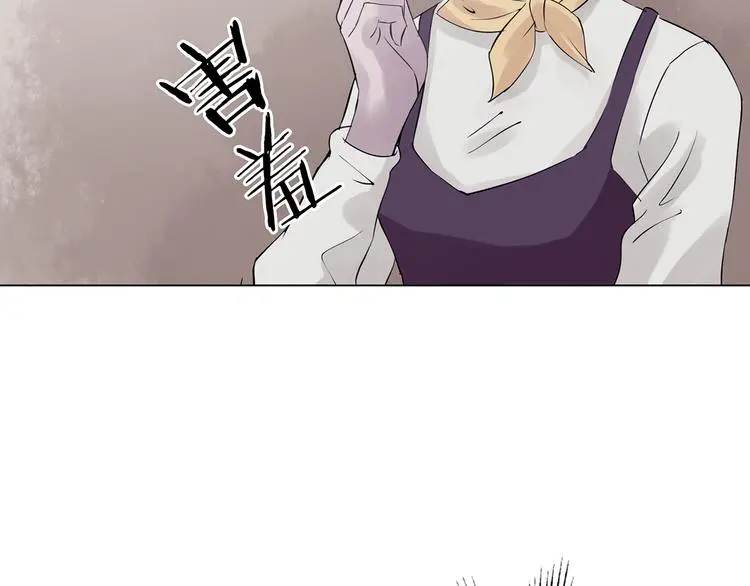 第24话 绝版男友（2） 第106页