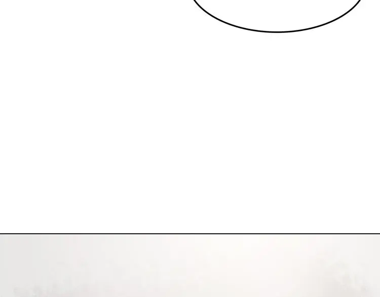 第25话 绝版男友（3） 第15页