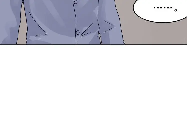 第25话 绝版男友（3） 第17页