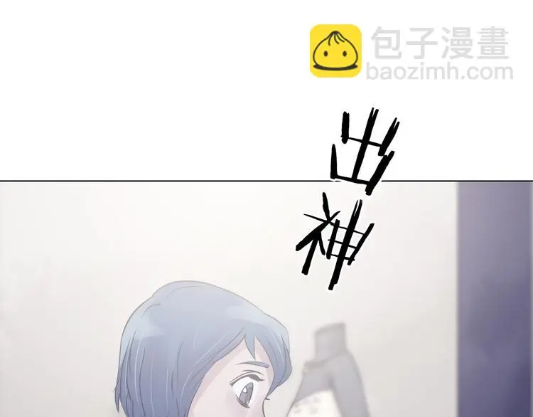 第25话 绝版男友（3） 第18页