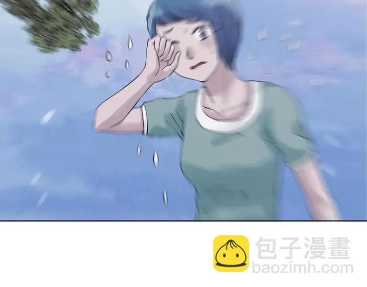 第25话 绝版男友（3） 第45页