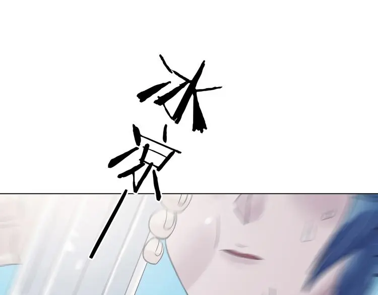 第25话 绝版男友（3） 第46页