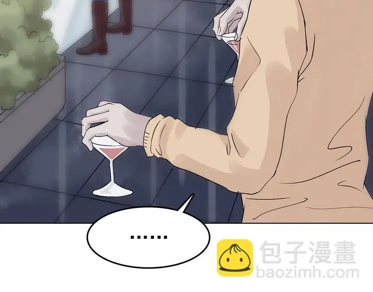 第25话 绝版男友（3） 第60页