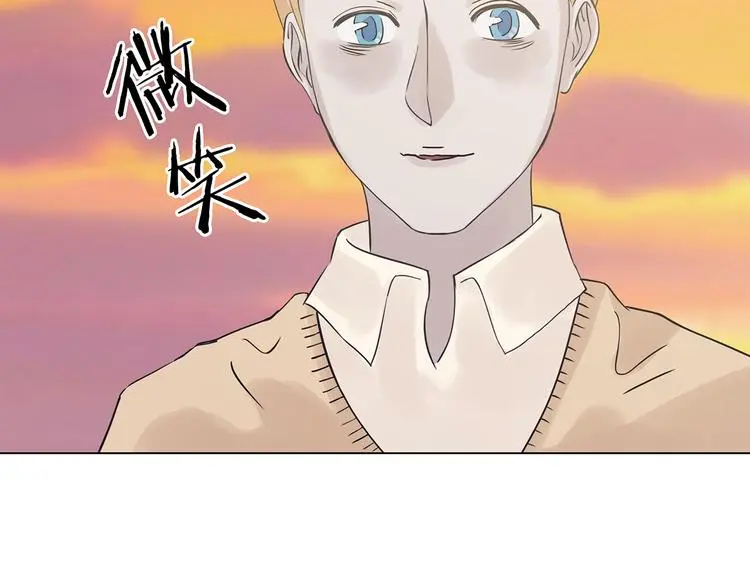 第25话 绝版男友（3） 第90页