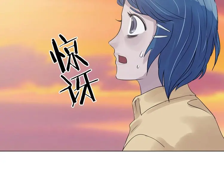 第25话 绝版男友（3） 第98页