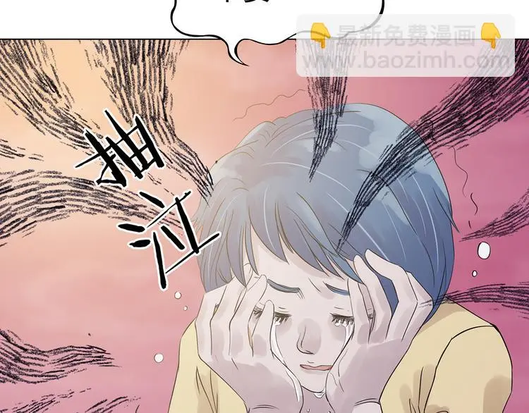 第25话 绝版男友（3） 第114页