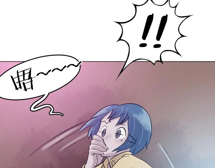第25话 绝版男友（3） 第128页