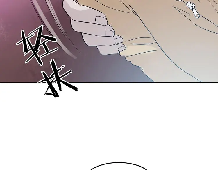 第25话 绝版男友（3） 第133页