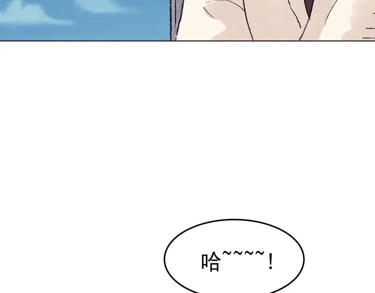 第26话 信鸽（1） 第9页