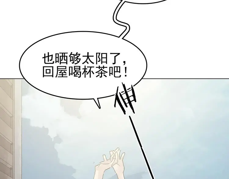 第26话 信鸽（1） 第10页