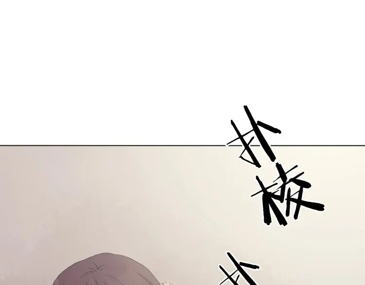 第26话 信鸽（1） 第13页