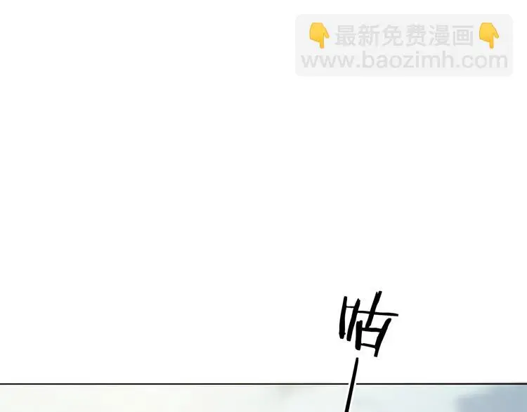 第26话 信鸽（1） 第15页