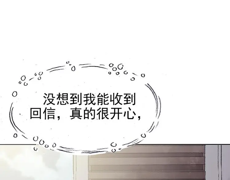 第26话 信鸽（1） 第64页
