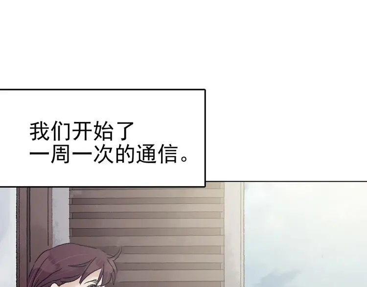 第26话 信鸽（1） 第81页