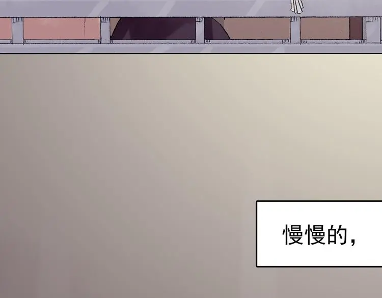 第26话 信鸽（1） 第87页