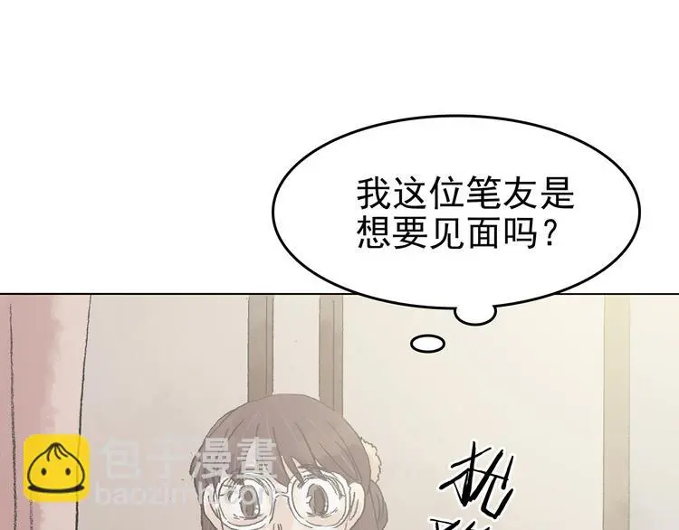 第26话 信鸽（1） 第97页