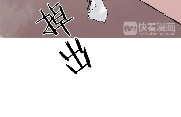 第26话 信鸽（1） 第114页