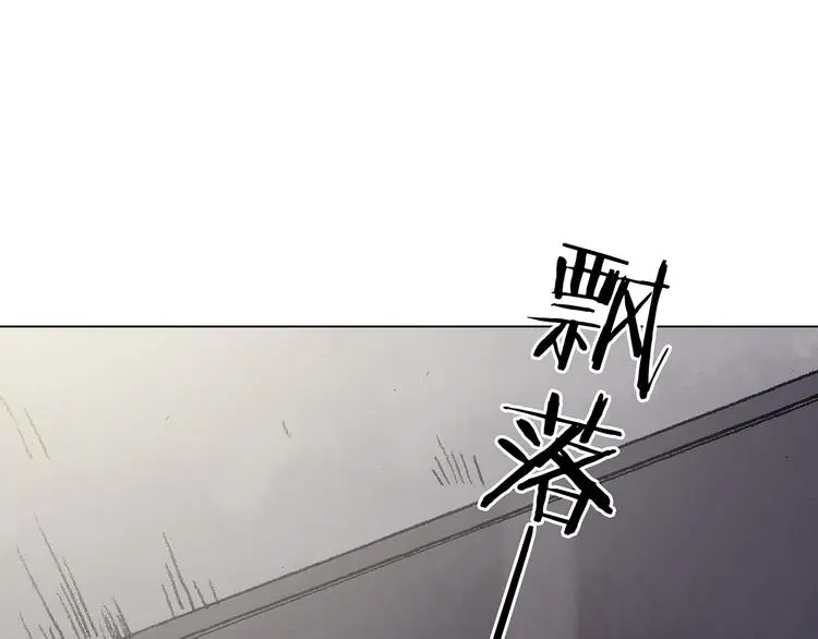 第26话 信鸽（1） 第115页