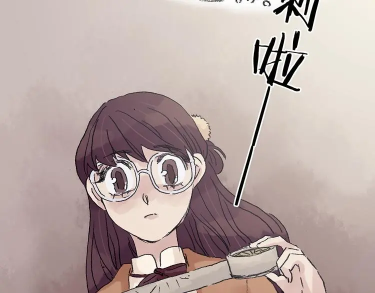 第27话 信鸽（2） 第42页