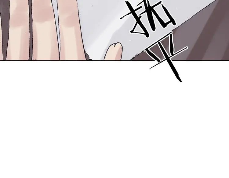 第27话 信鸽（2） 第47页