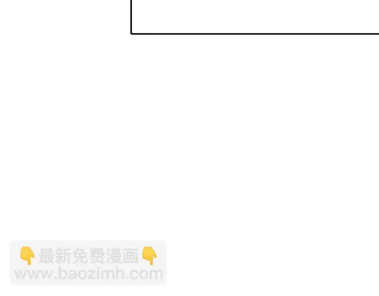 第27话 信鸽（2） 第55页