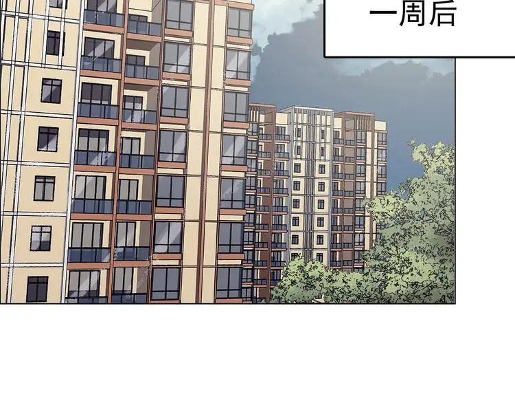 第27话 信鸽（2） 第57页