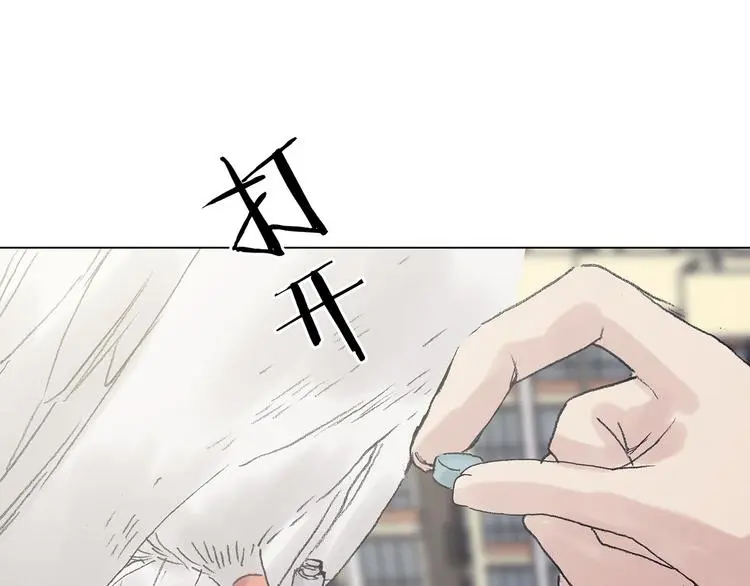 第27话 信鸽（2） 第59页