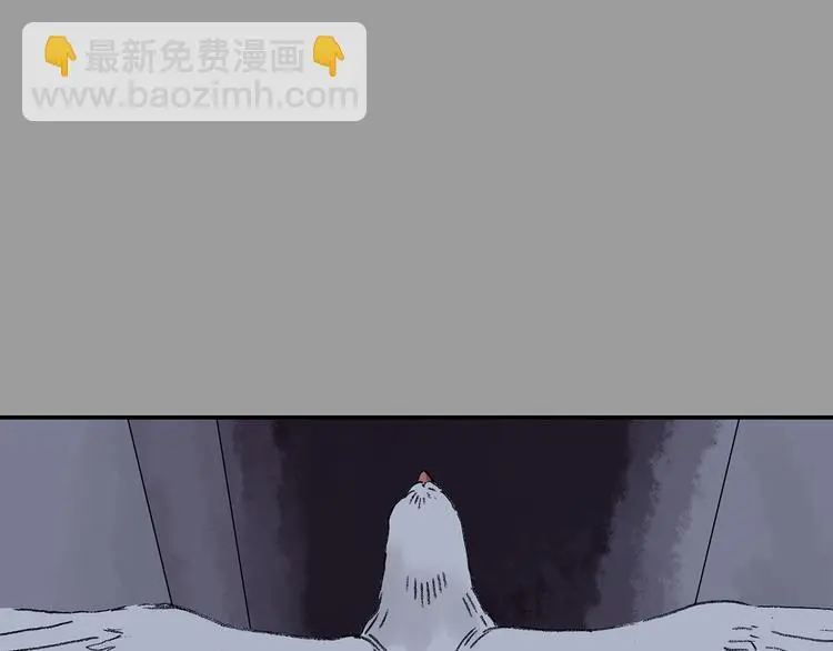 第27话 信鸽（2） 第92页