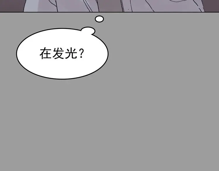 第27话 信鸽（2） 第131页