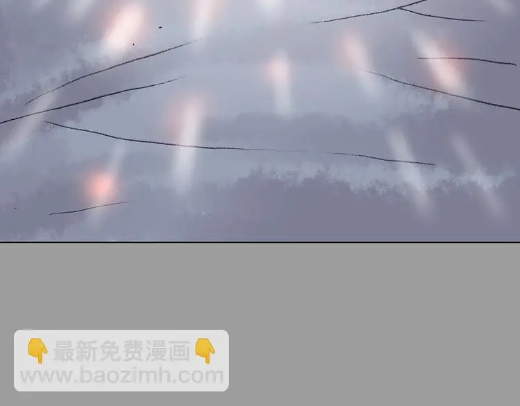 第27话 信鸽（2） 第141页