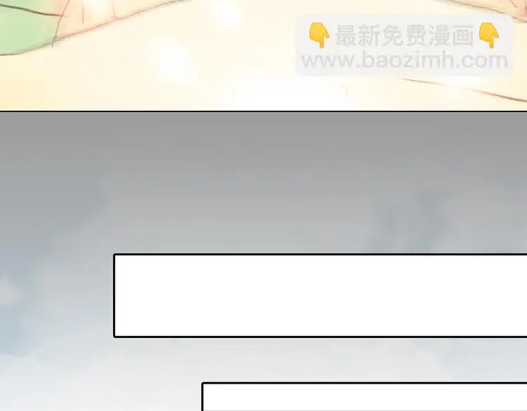 第27话 信鸽（2） 第143页