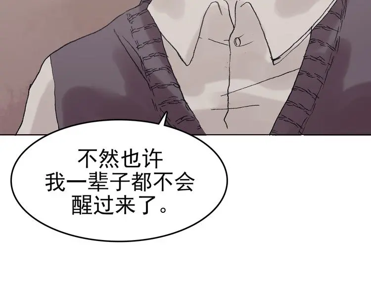 第27话 信鸽（2） 第155页