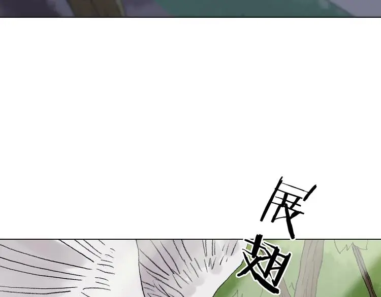 第27话 信鸽（2） 第162页