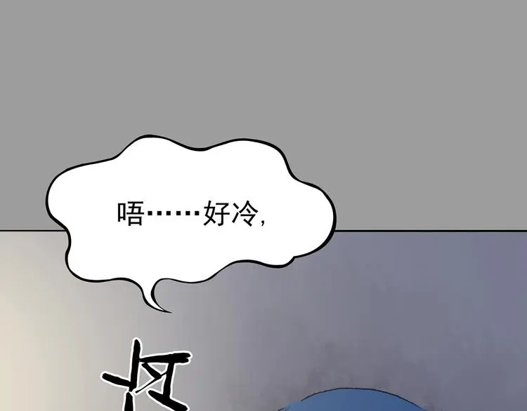 第28话 身心舒爽投食GO！ 第5页