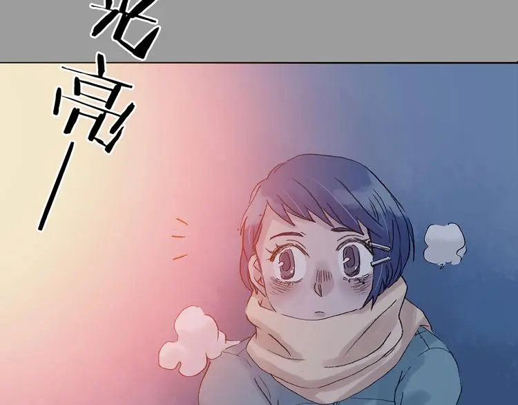 第28话 身心舒爽投食GO！ 第11页