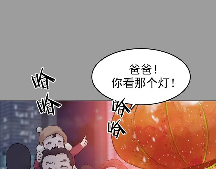 第28话 身心舒爽投食GO！ 第22页