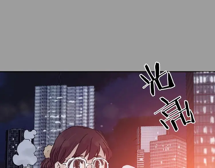 第28话 身心舒爽投食GO！ 第31页
