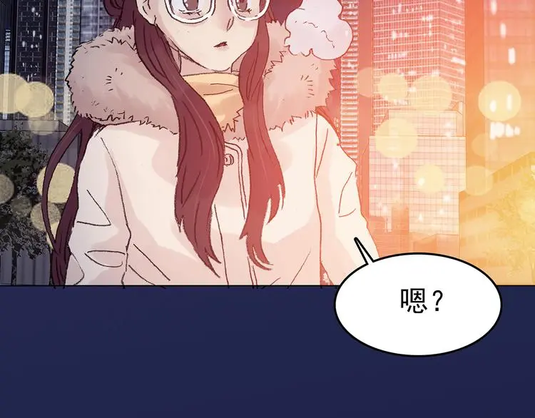 第28话 身心舒爽投食GO！ 第32页