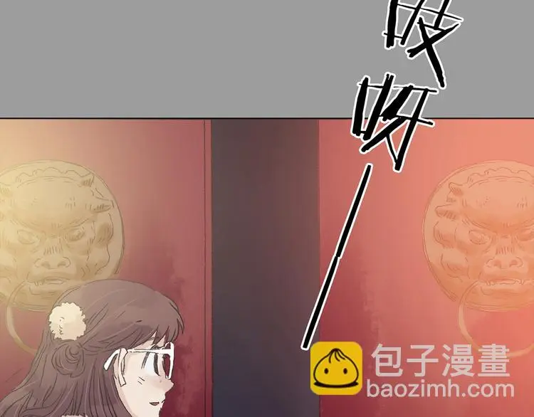 第28话 身心舒爽投食GO！ 第37页