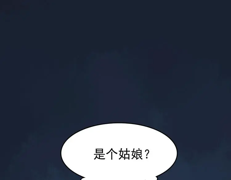 第28话 身心舒爽投食GO！ 第66页
