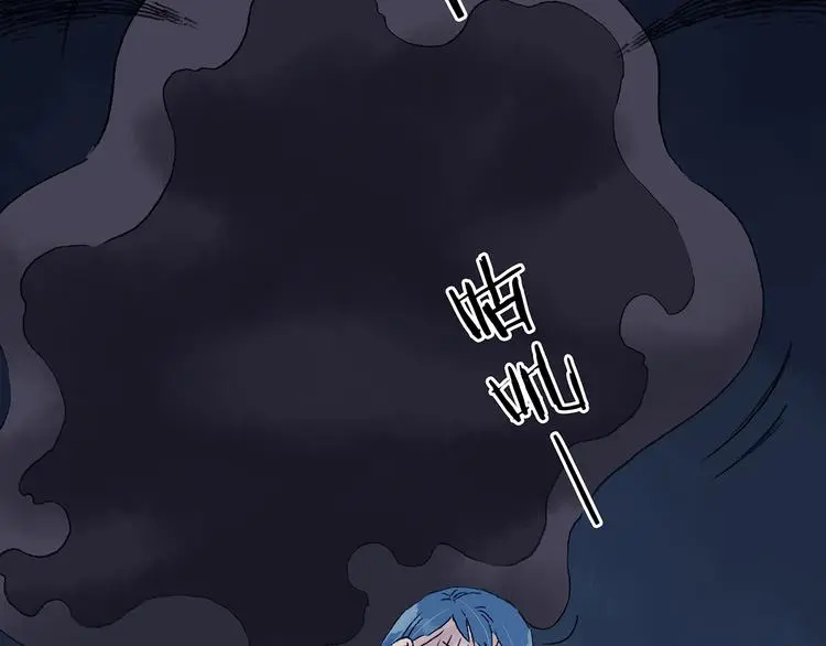第28话 身心舒爽投食GO！ 第97页