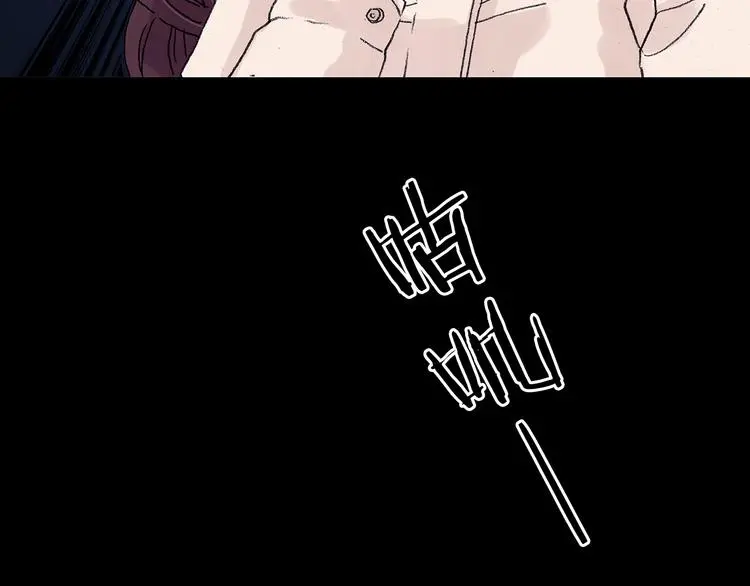 第28话 身心舒爽投食GO！ 第102页