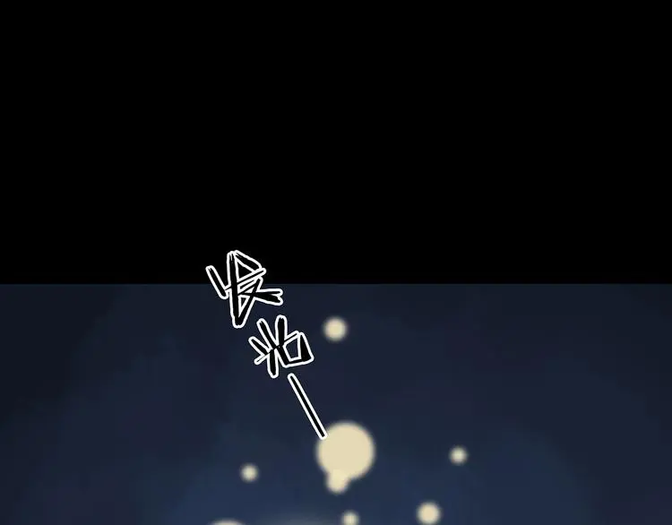 第28话 身心舒爽投食GO！ 第106页