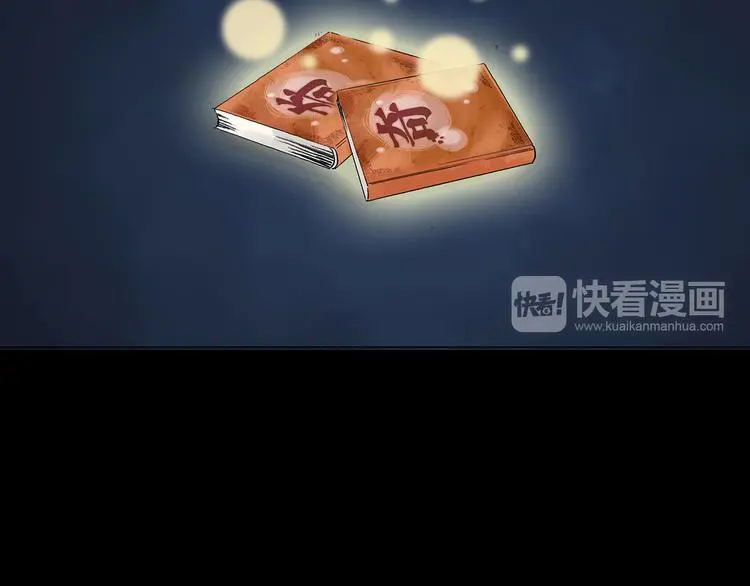 第28话 身心舒爽投食GO！ 第107页