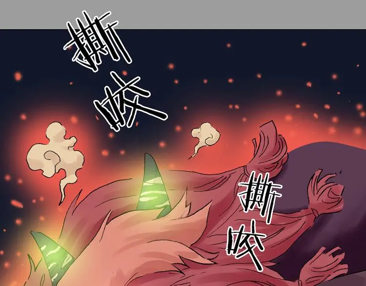 第28话 身心舒爽投食GO！ 第129页